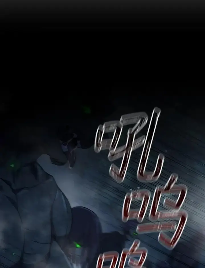 漫画《吞龙魔法师》22.陷阱第89张图
