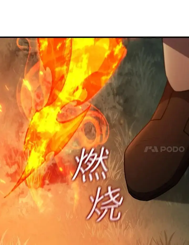 漫画《吞龙魔法师》23.团队作战第108张图