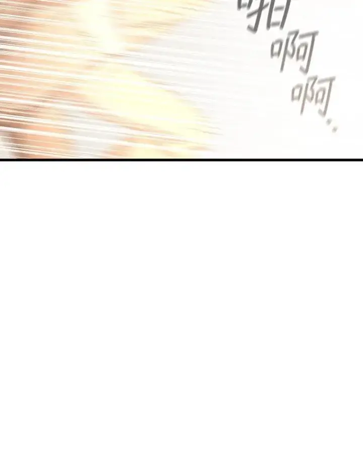 漫画《吞龙魔法师》23.团队作战第139张图