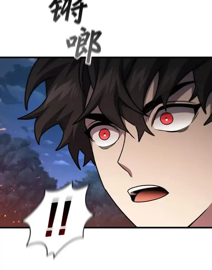 漫画《吞龙魔法师》23.团队作战第156张图