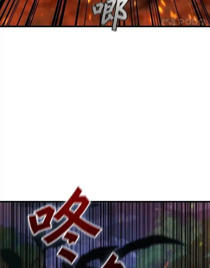 漫画《吞龙魔法师》23.团队作战第159张图