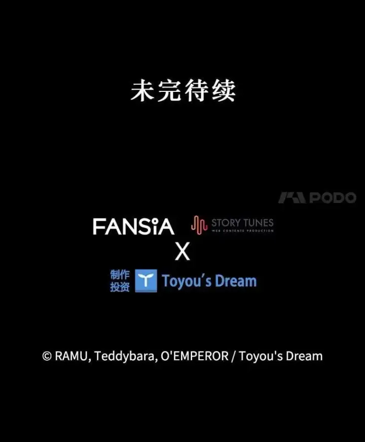 漫画《吞龙魔法师》23.团队作战第162张图