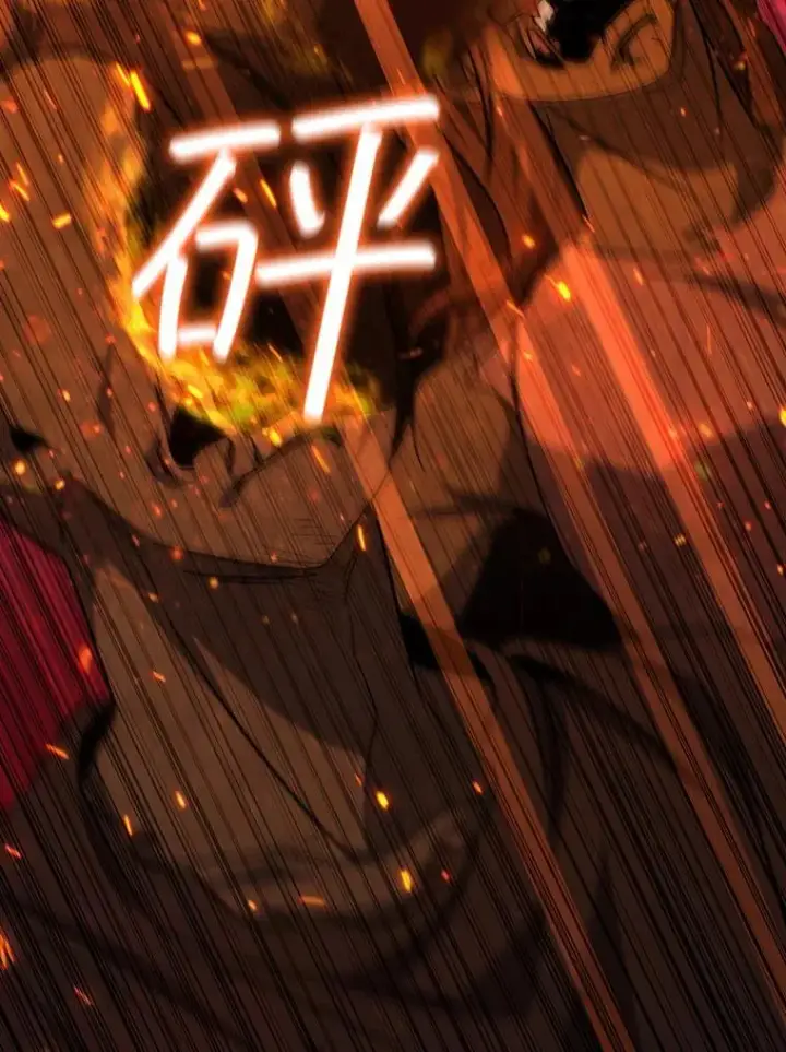 漫画《吞龙魔法师》23.团队作战第23张图