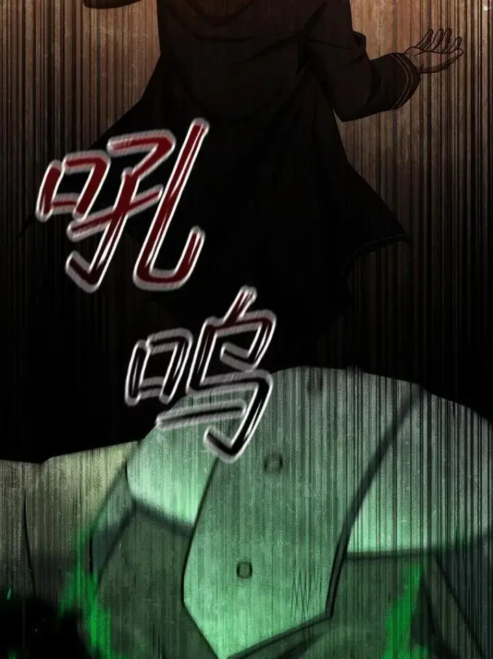 漫画《吞龙魔法师》23.团队作战第72张图