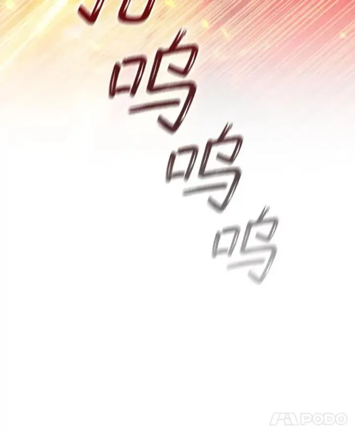 漫画《吞龙魔法师》23.团队作战第98张图
