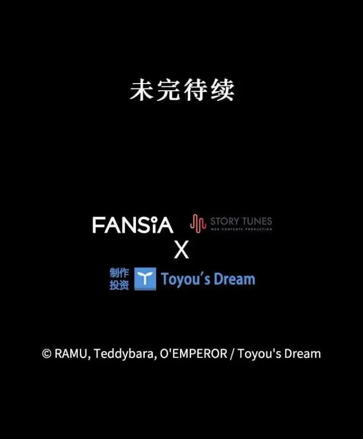 漫画《吞龙魔法师》27.重生的原因第141张图