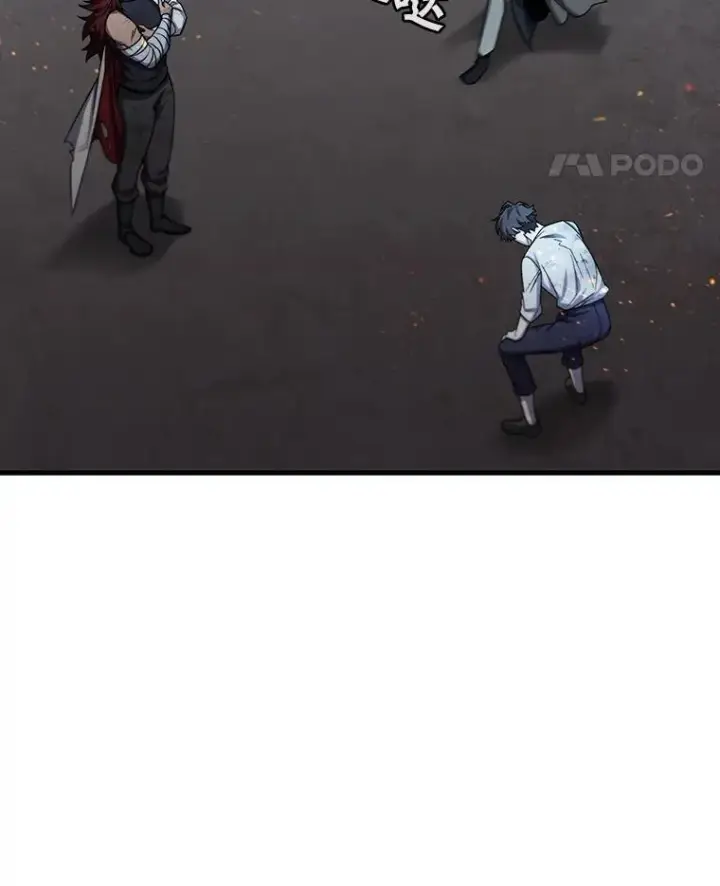 漫画《吞龙魔法师》27.重生的原因第15张图