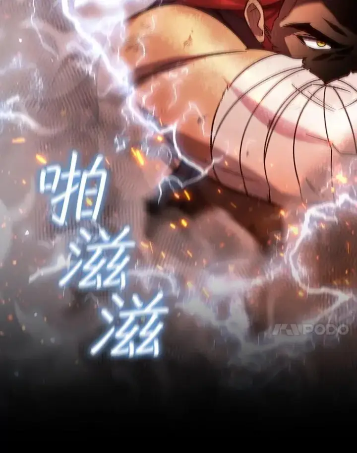 漫画《吞龙魔法师》27.重生的原因第35张图