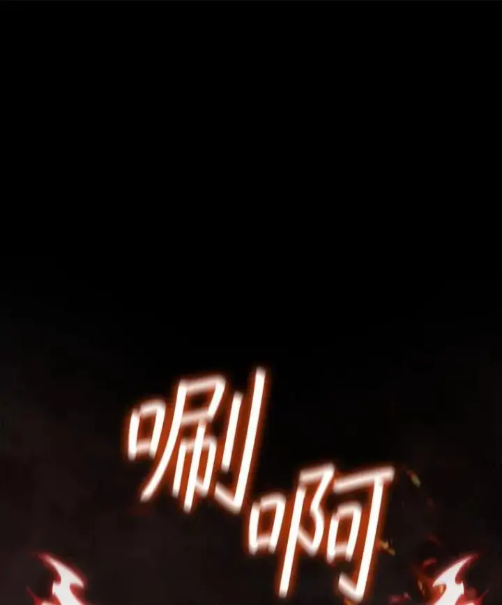 漫画《吞龙魔法师》27.重生的原因第36张图