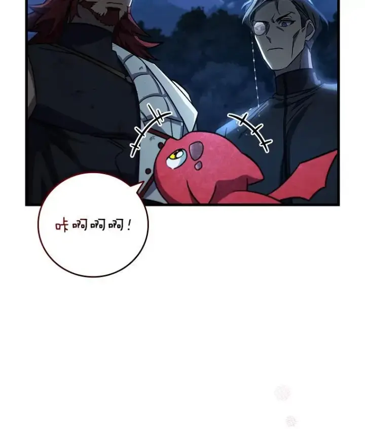 漫画《吞龙魔法师》27.重生的原因第48张图