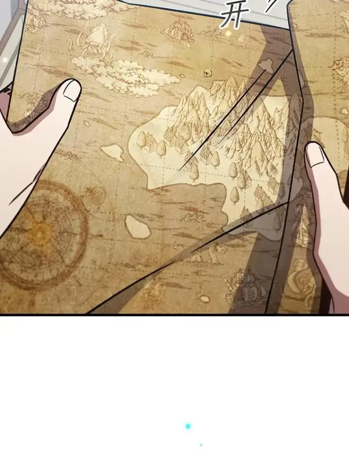 漫画《吞龙魔法师》27.重生的原因第79张图