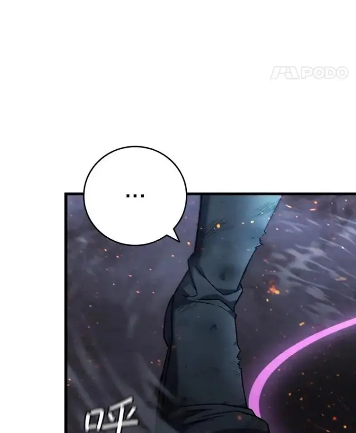 漫画《吞龙魔法师》27.重生的原因第8张图