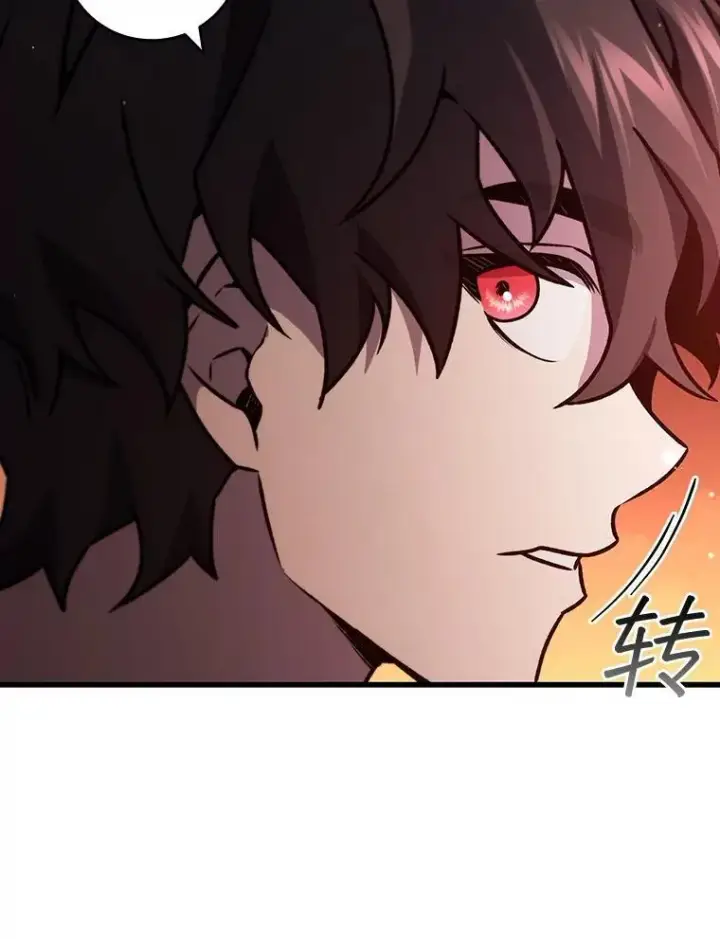 漫画《吞龙魔法师》29.龙人化第114张图