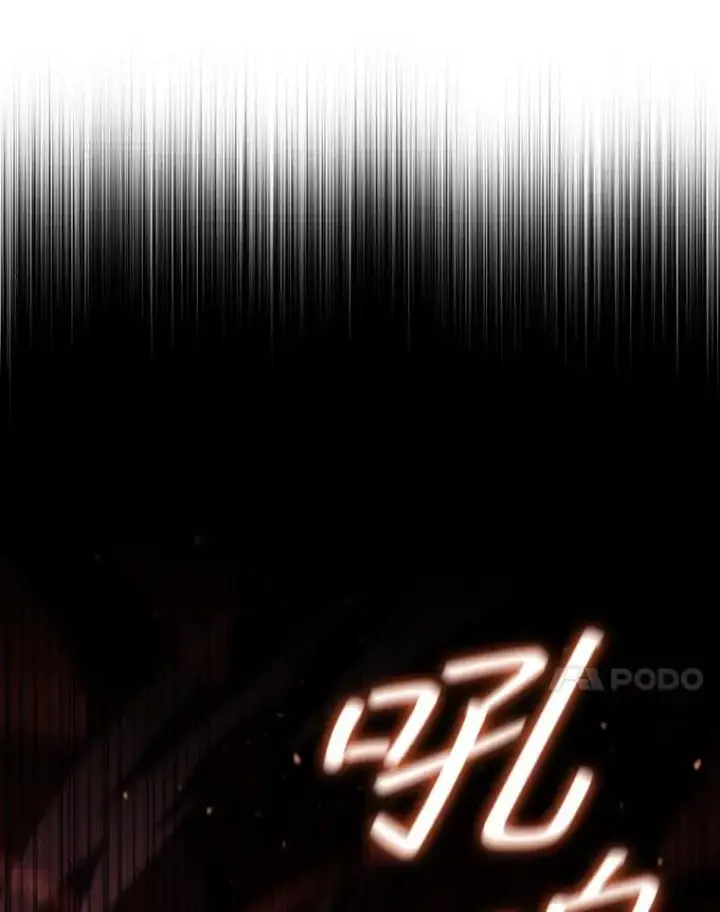 漫画《吞龙魔法师》29.龙人化第115张图
