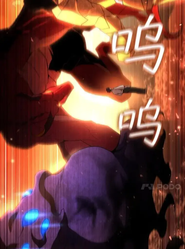 漫画《吞龙魔法师》29.龙人化第125张图