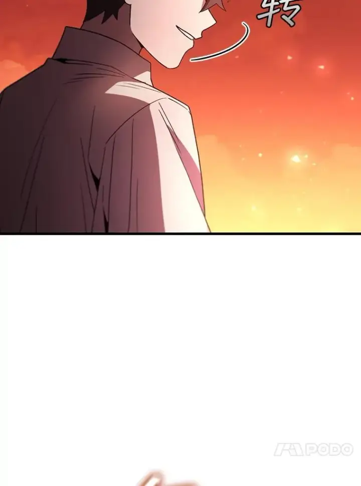 漫画《吞龙魔法师》29.龙人化第128张图