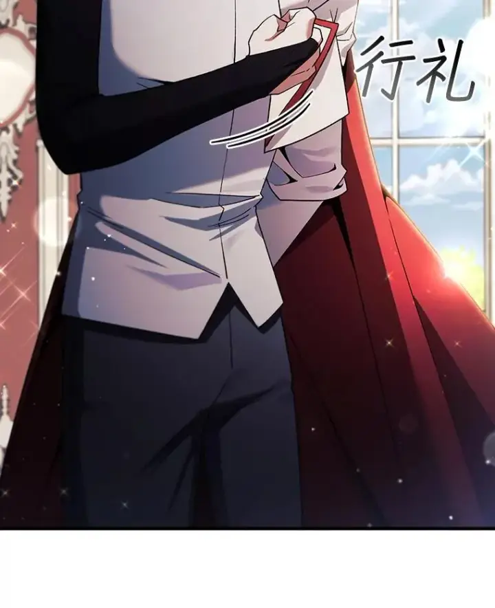 漫画《吞龙魔法师》29.龙人化第23张图