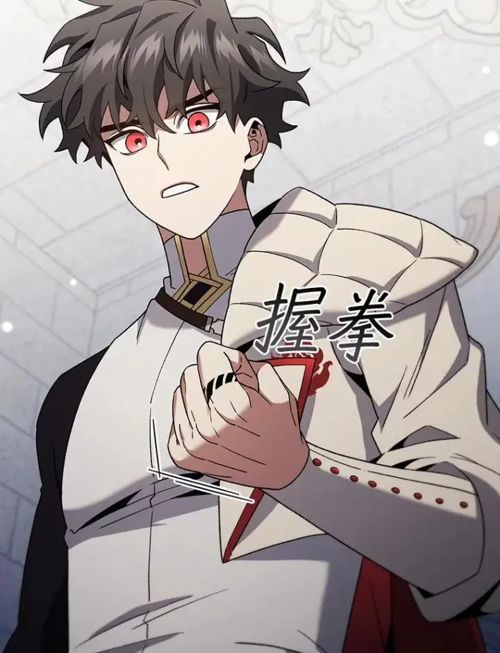 漫画《吞龙魔法师》29.龙人化第54张图