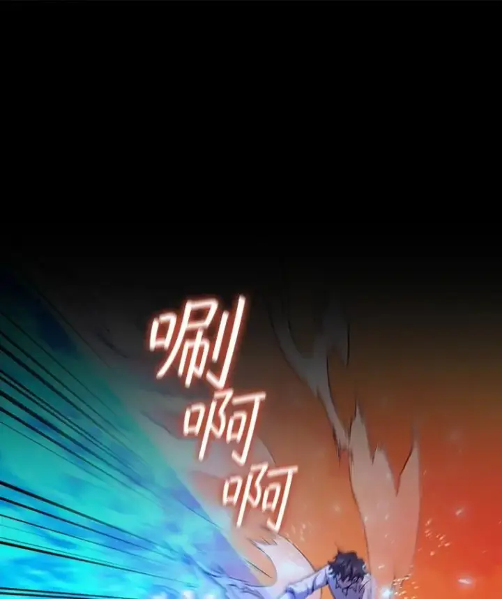 漫画《吞龙魔法师》30.追踪异教徒第36张图