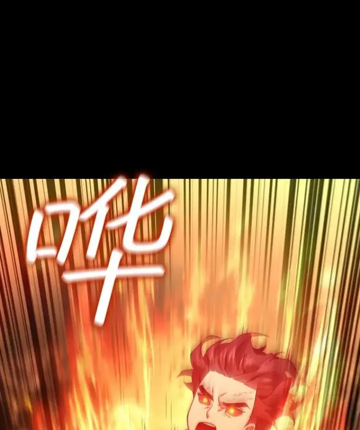 漫画《吞龙魔法师》30.追踪异教徒第41张图