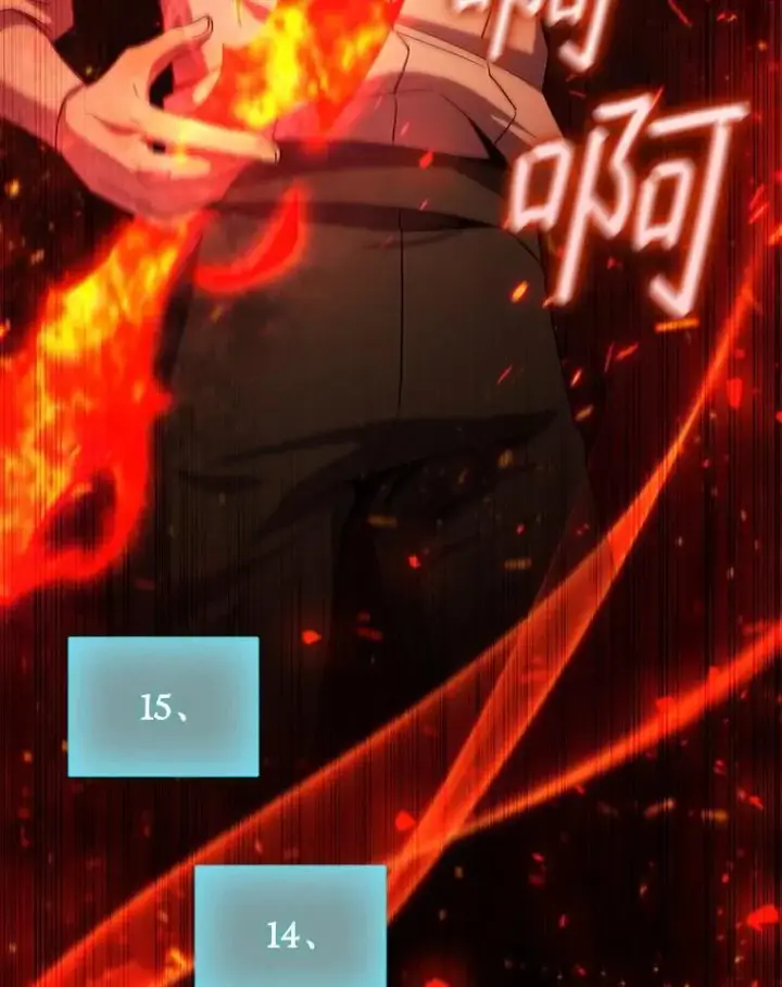 漫画《吞龙魔法师》30.追踪异教徒第48张图