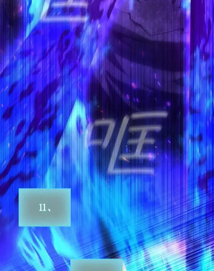 漫画《吞龙魔法师》30.追踪异教徒第51张图