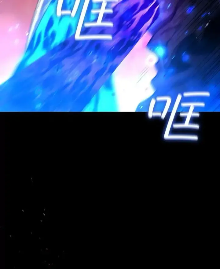 漫画《吞龙魔法师》30.追踪异教徒第55张图