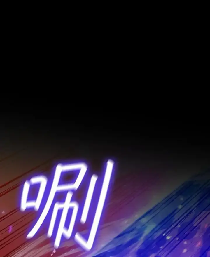 漫画《吞龙魔法师》30.追踪异教徒第57张图