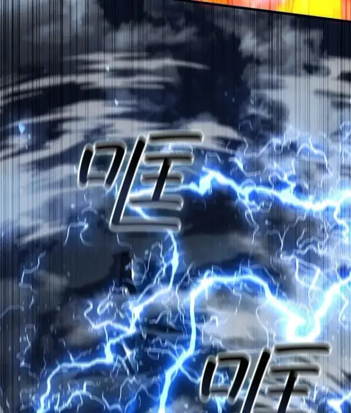 漫画《吞龙魔法师》34.会说话的骷髅第101张图