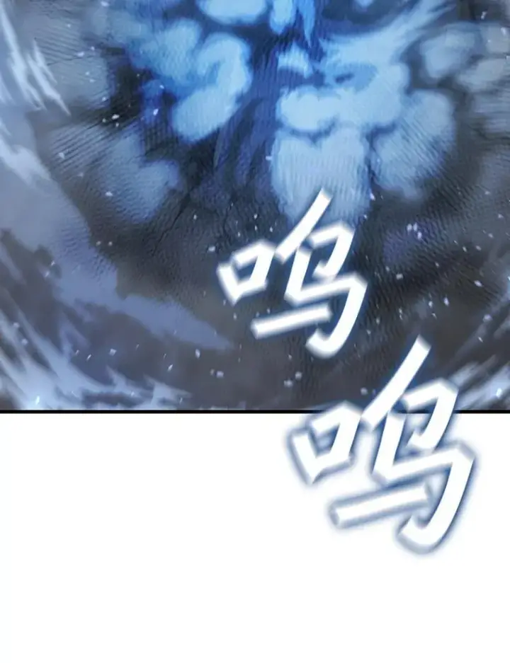 漫画《吞龙魔法师》34.会说话的骷髅第118张图