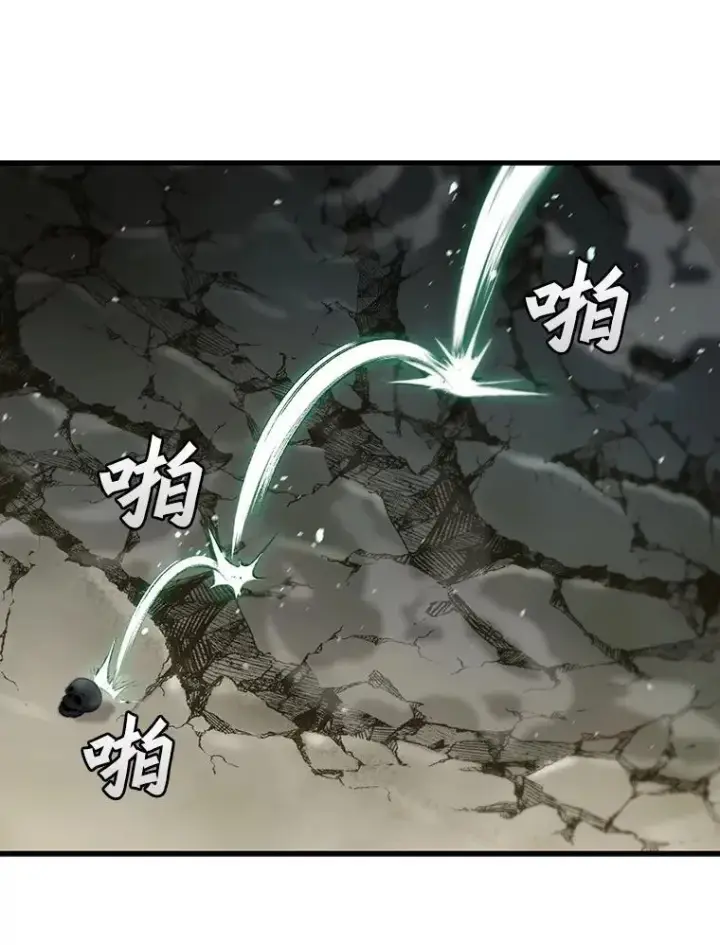 漫画《吞龙魔法师》34.会说话的骷髅第135张图