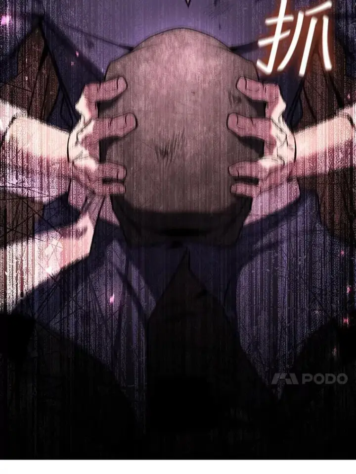漫画《吞龙魔法师》34.会说话的骷髅第148张图