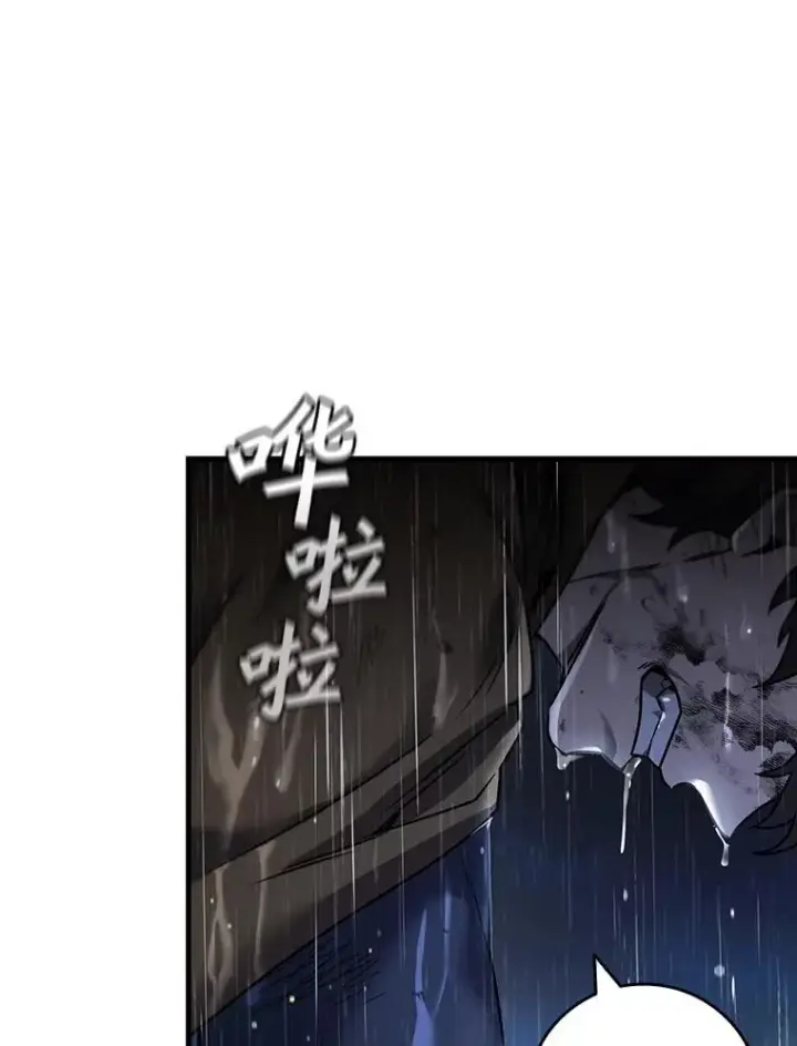 漫画《吞龙魔法师》34.会说话的骷髅第156张图