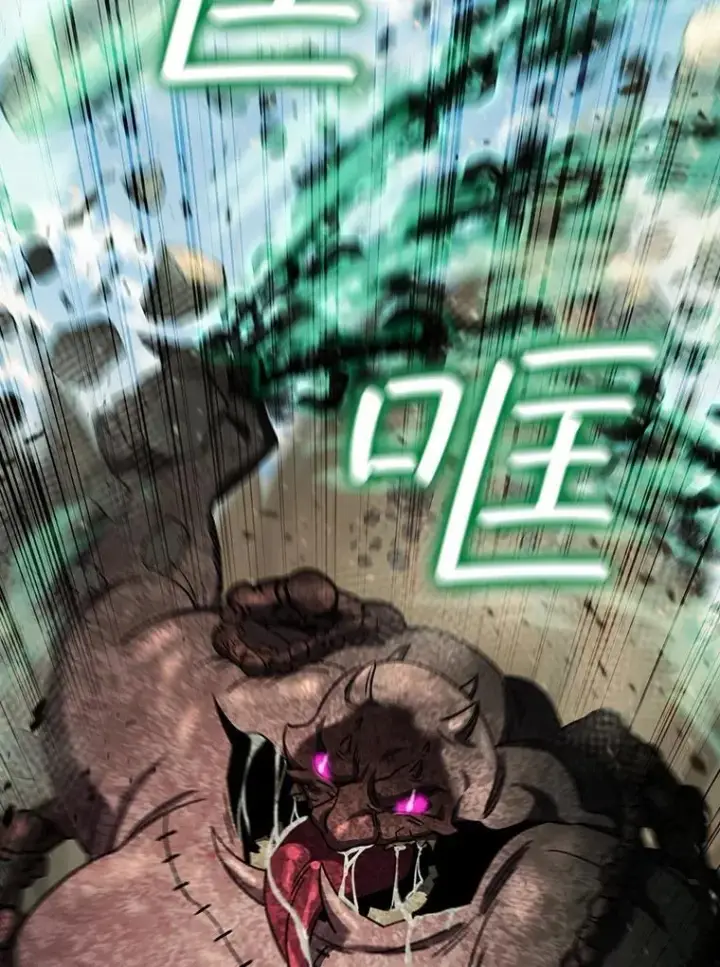 漫画《吞龙魔法师》34.会说话的骷髅第2张图
