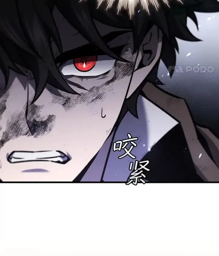 漫画《吞龙魔法师》34.会说话的骷髅第28张图