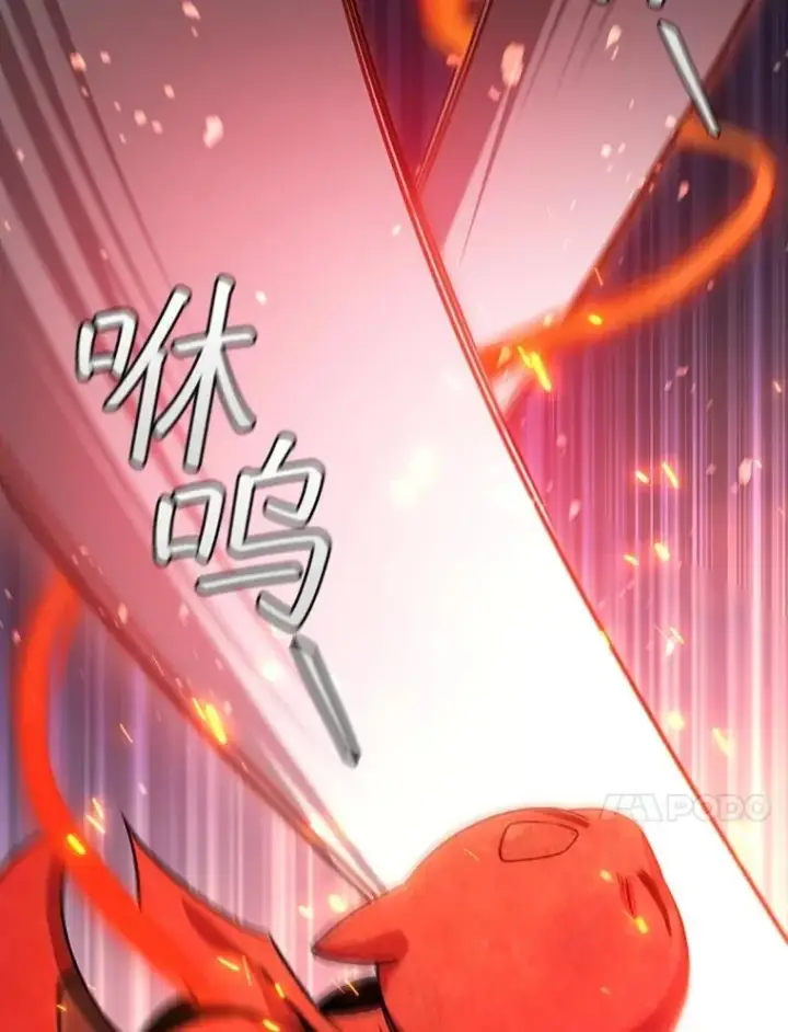 漫画《吞龙魔法师》34.会说话的骷髅第82张图