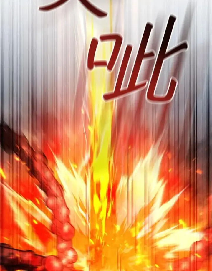 漫画《吞龙魔法师》34.会说话的骷髅第93张图