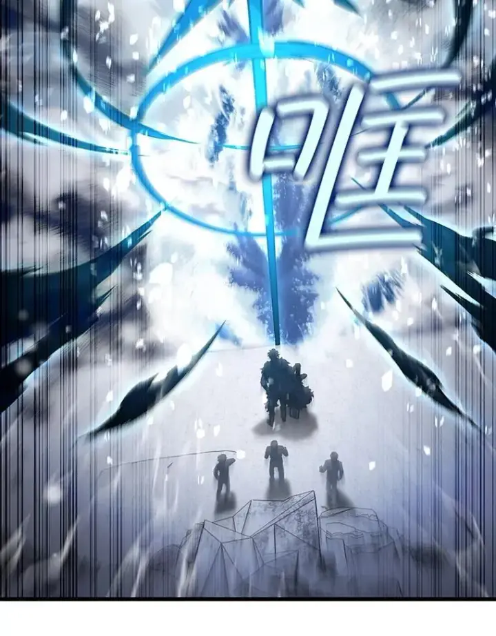漫画《吞龙魔法师》38.传闻第113张图