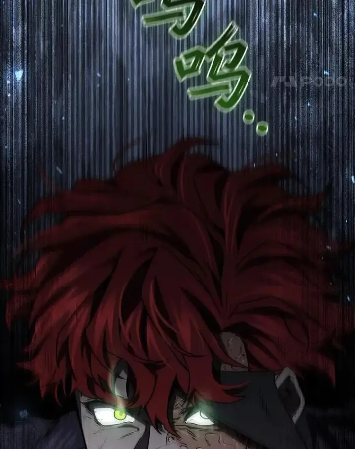 漫画《吞龙魔法师》38.传闻第116张图