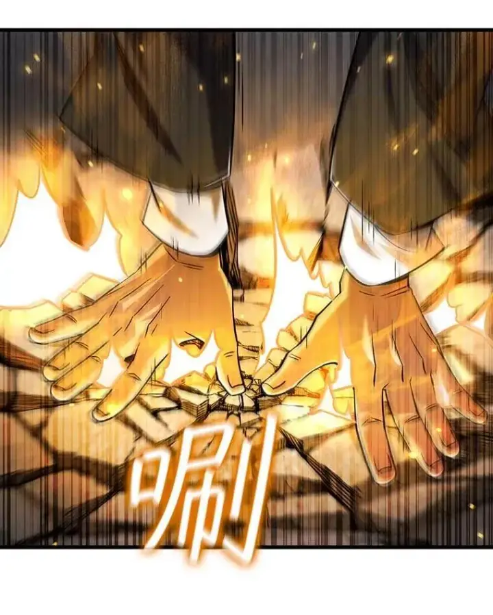 漫画《吞龙魔法师》41.走自己的路第111张图