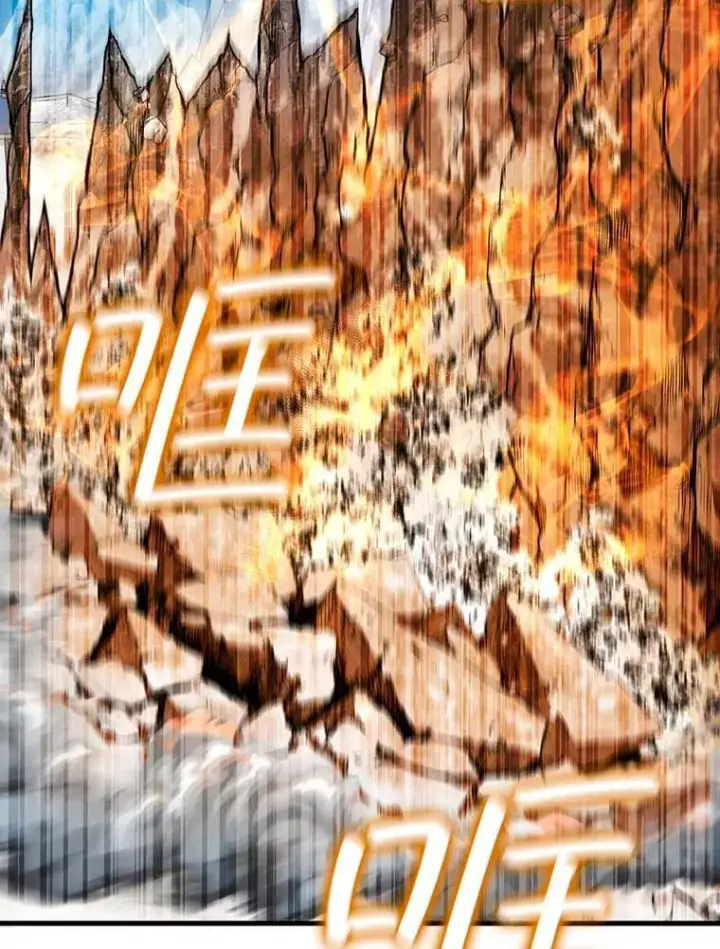 漫画《吞龙魔法师》41.走自己的路第113张图