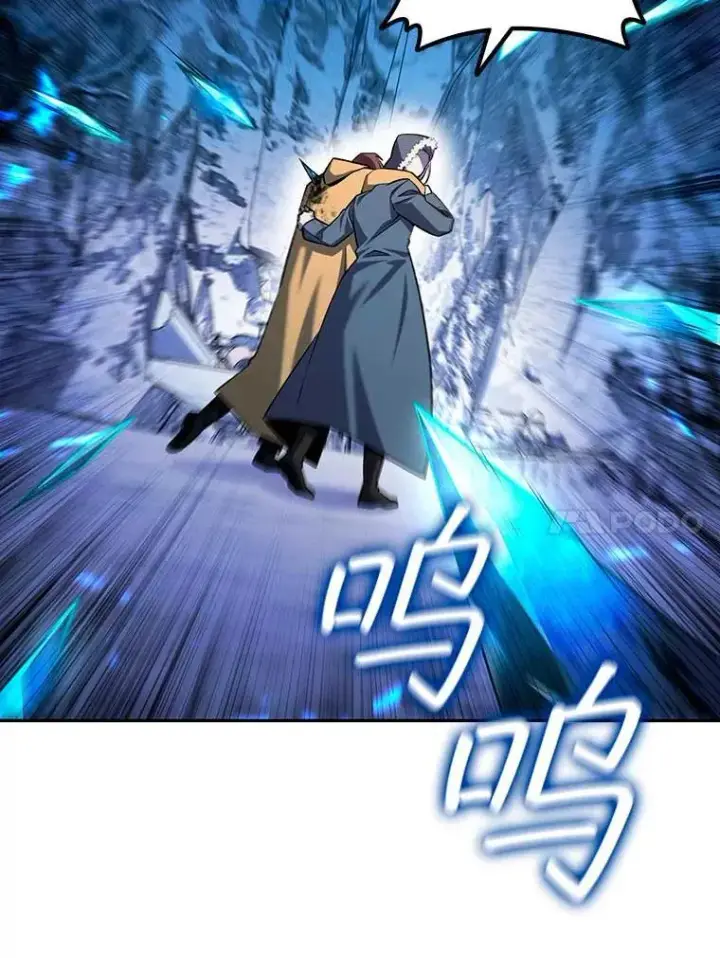 漫画《吞龙魔法师》41.走自己的路第122张图