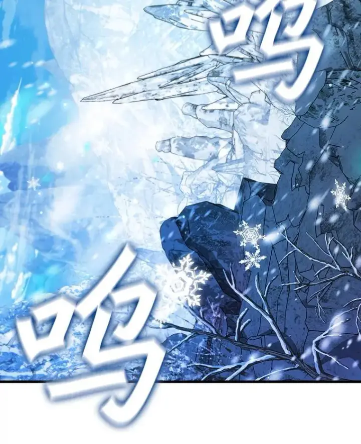 漫画《吞龙魔法师》41.走自己的路第39张图