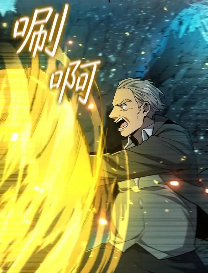 漫画《吞龙魔法师》42.替我保密第115张图