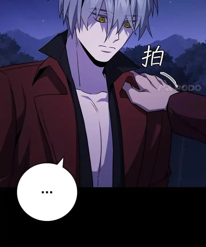漫画《吞龙魔法师》43.私生子第104张图