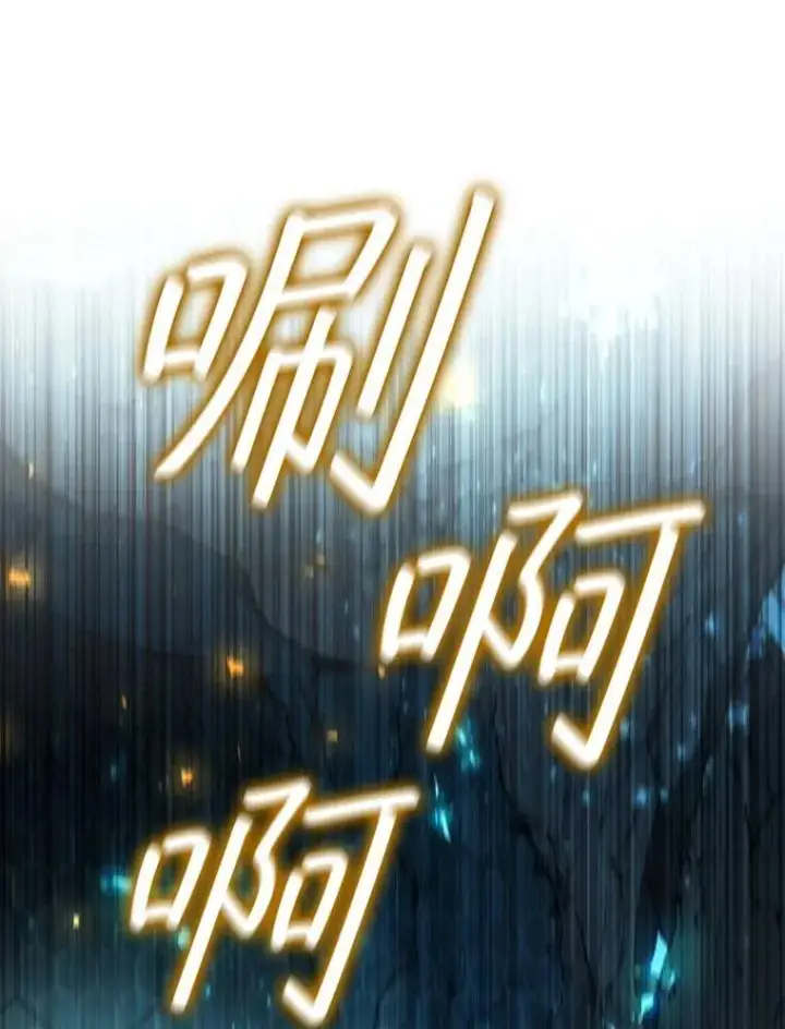 漫画《吞龙魔法师》43.私生子第6张图