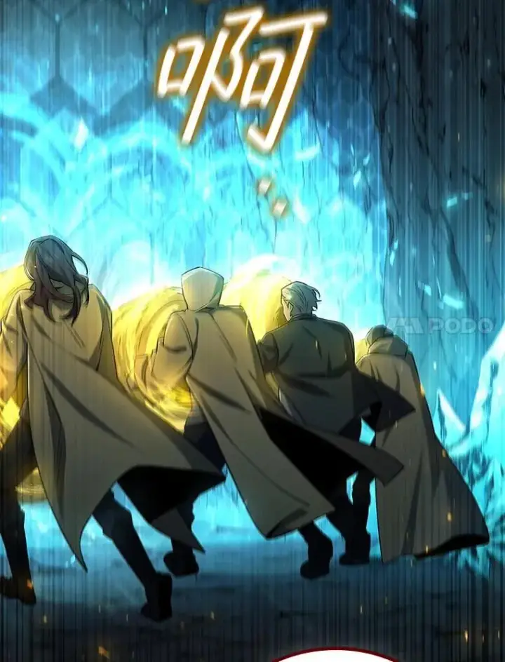 漫画《吞龙魔法师》43.私生子第7张图