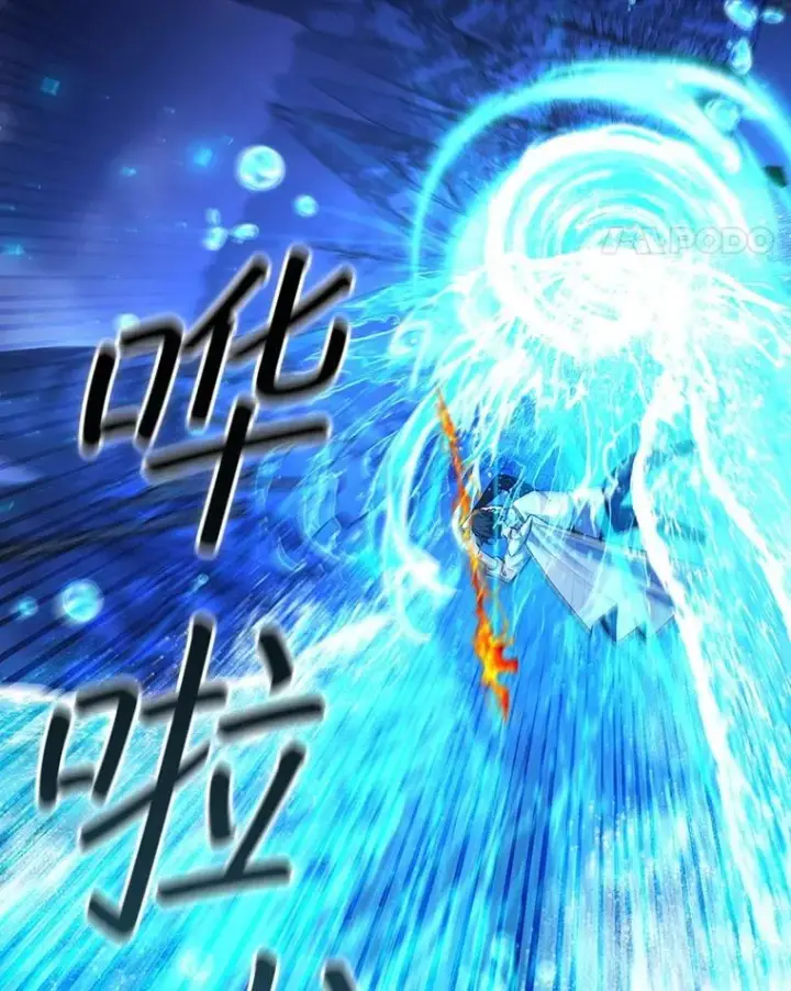 漫画《吞龙魔法师》45.攻击转移第110张图