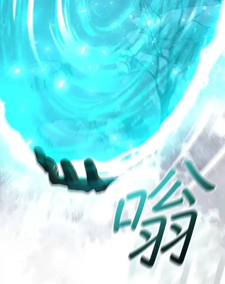 漫画《吞龙魔法师》45.攻击转移第131张图