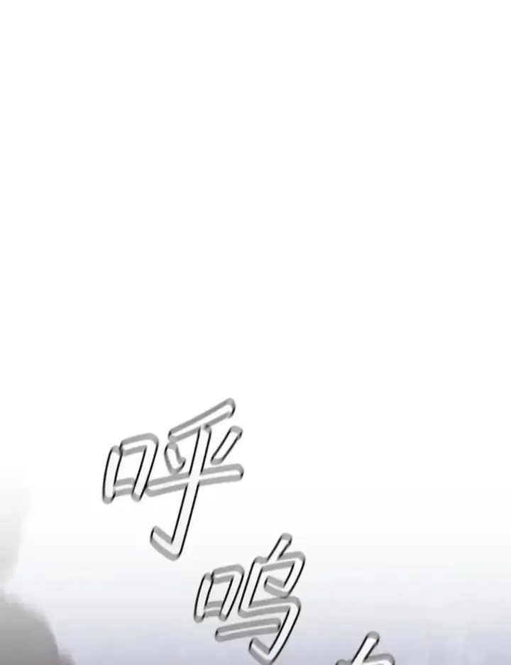 漫画《吞龙魔法师》45.攻击转移第150张图